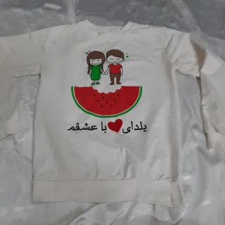 هودی یلدایی