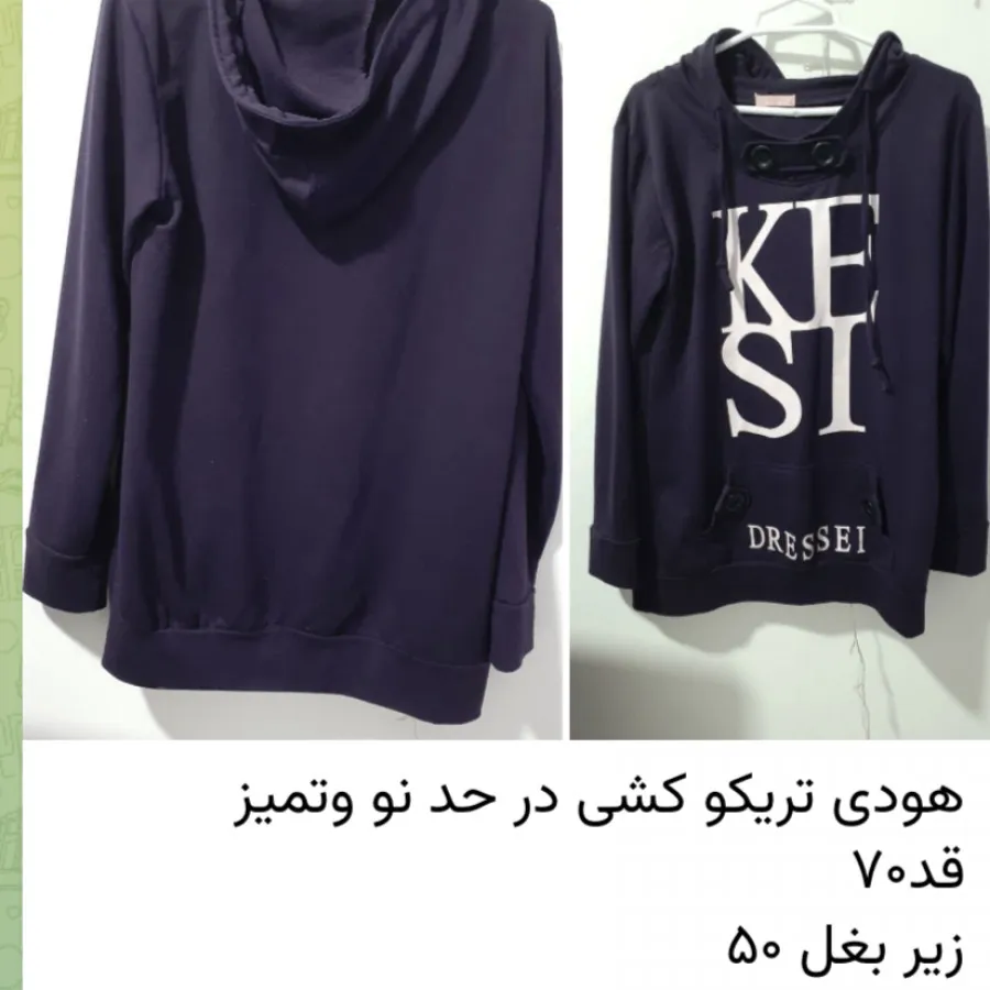 هودی کلاهدار