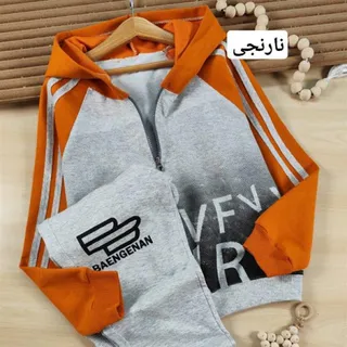 سویشرت شلوار پسرانه