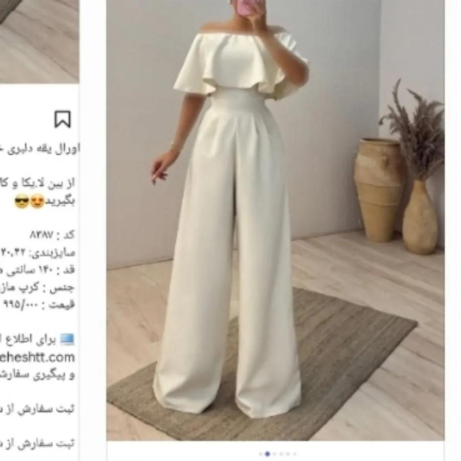 اورال یقه دلبری کرم