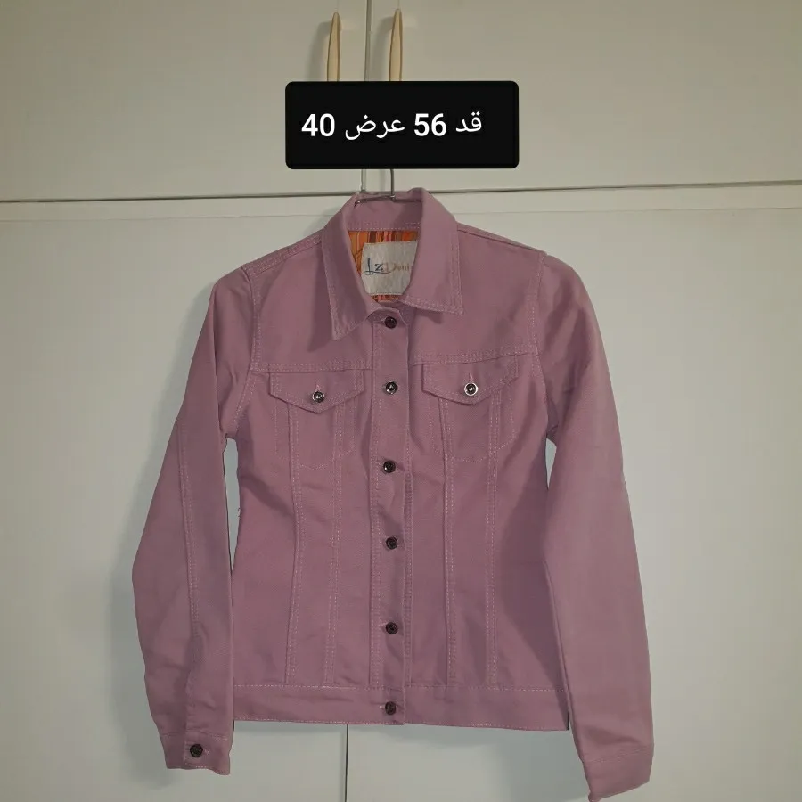 کت کراپ زیبا سالم