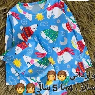 لباس سیسمونی وارداتی