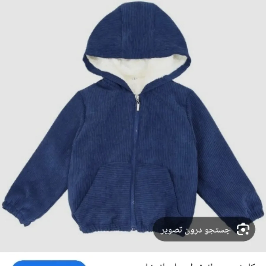 سوییشرت گرم