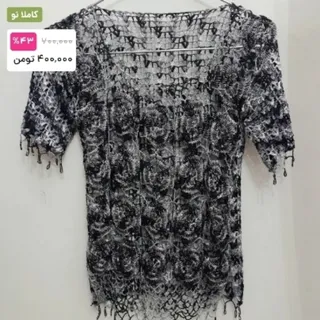 لباس کیپورکارشده ازترکیه