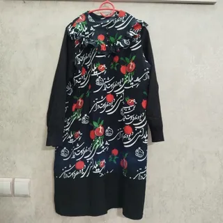 پیراهن یلدا