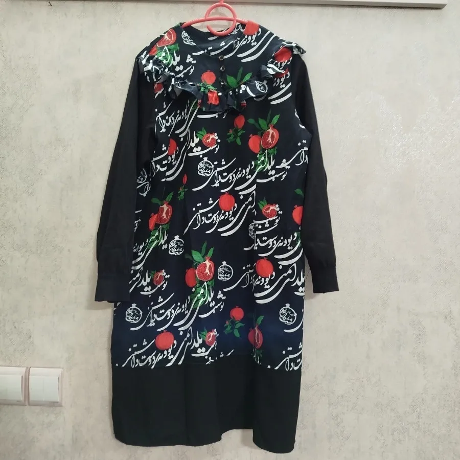 پیراهن یلدا