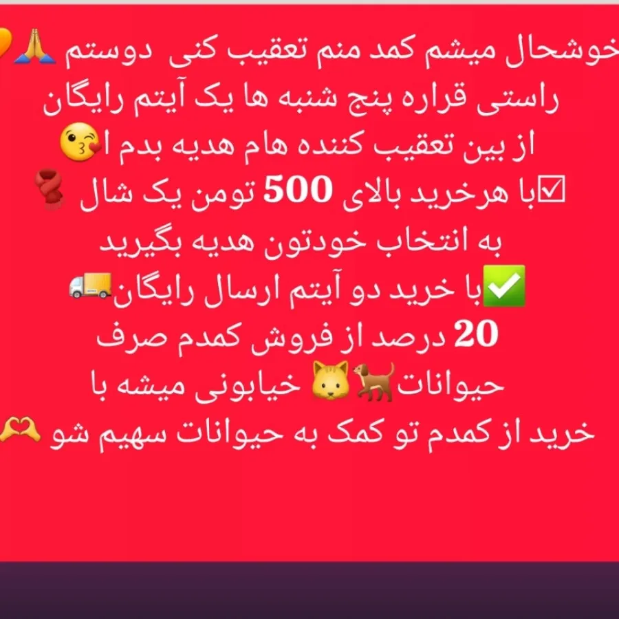 کاپشن پالتو زمستونی گرم