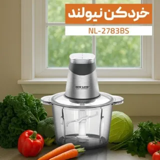 خردکن 3لیتر نیولند