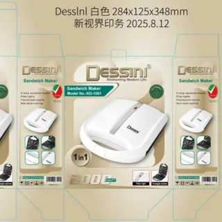 میکر 1کاره دیسینی در 2رنگ