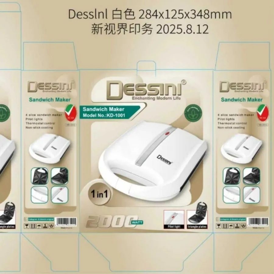 میکر 1کاره دیسینی در 2رنگ