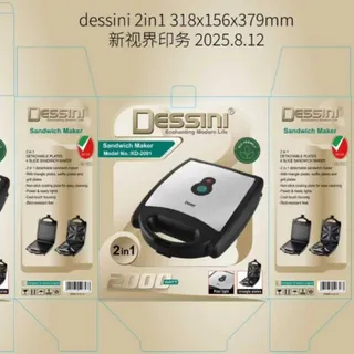 میکر 2کاره دیسینی