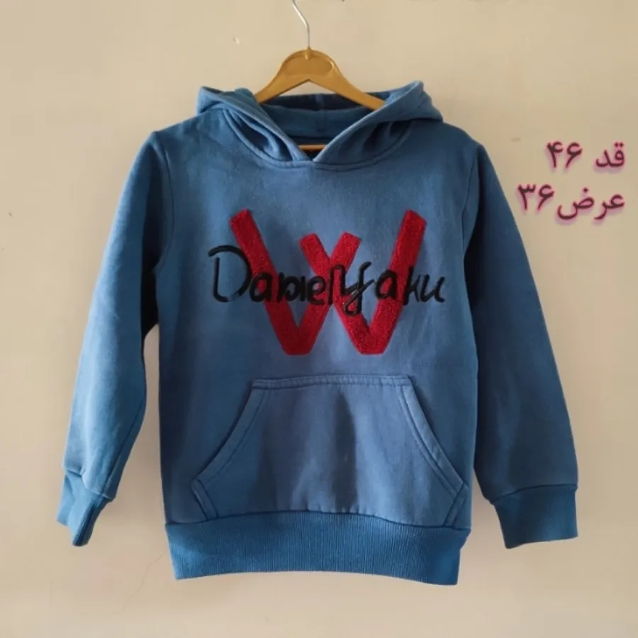 هودی پسرانه