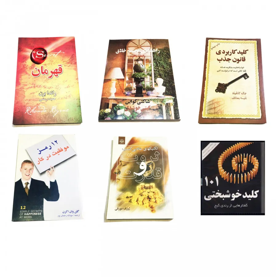 مجموعه 40 عددی کتاب