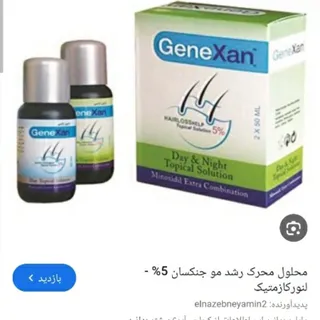 محلول رشد مو