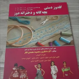 کتاب