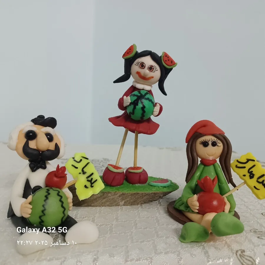 نماد یلدایی