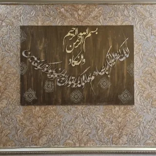 تابلو دست ساز