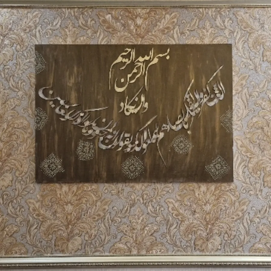 تابلو دست ساز