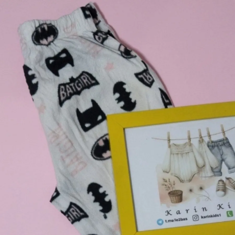 شلوار حوله ای