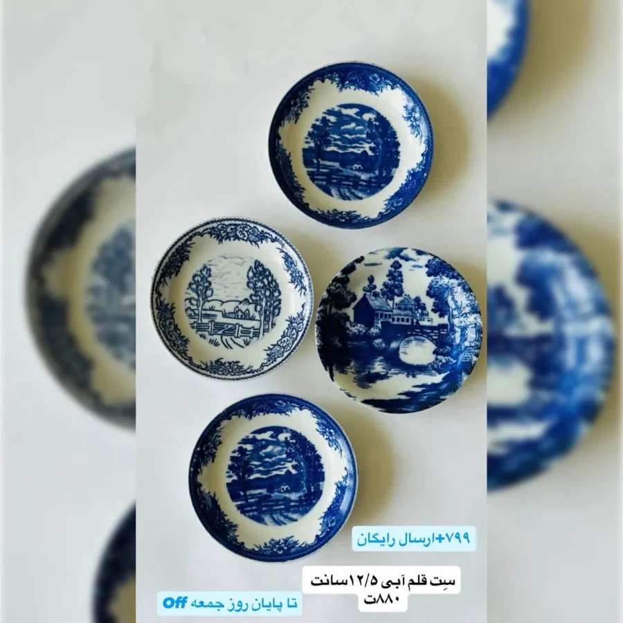 دیوارکوب قلم آبی