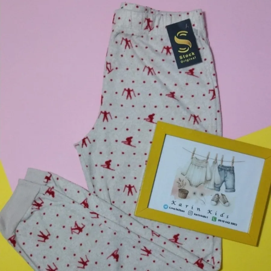 شلوار حوله ای