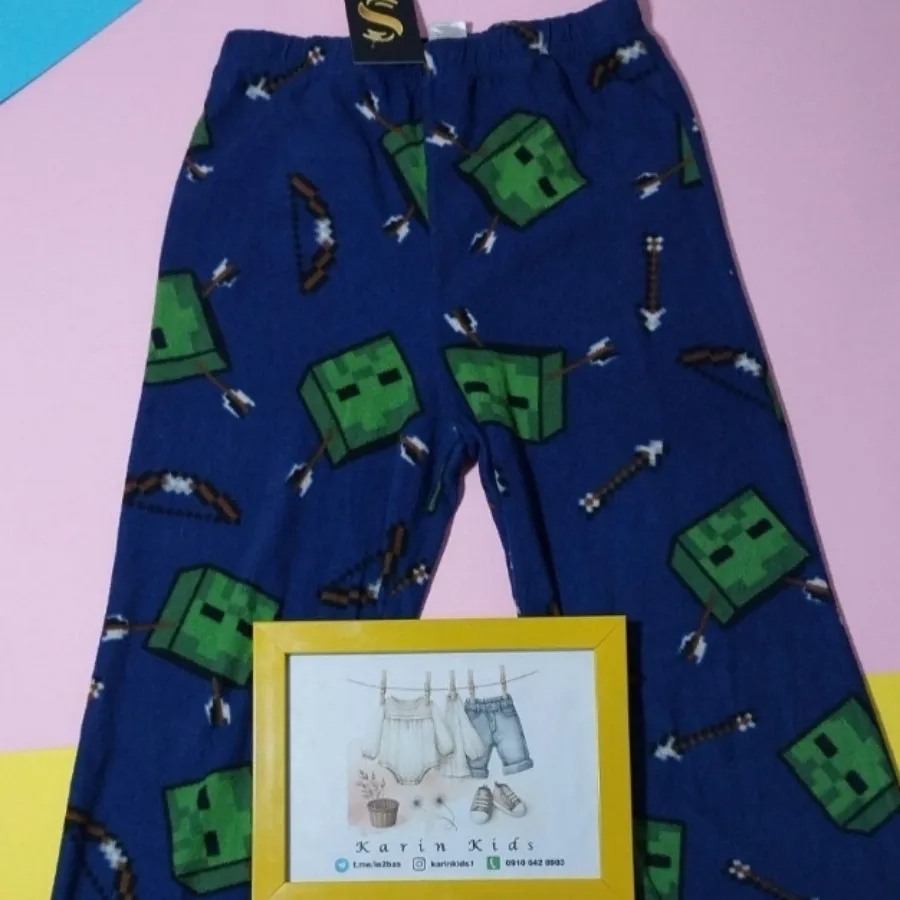 شلوار حوله ای