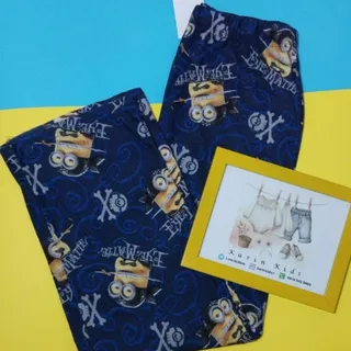 شلوار حوله ای