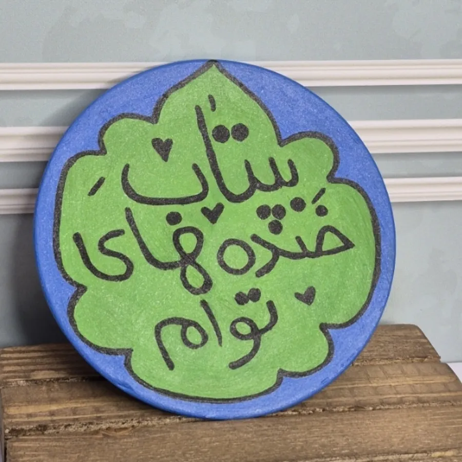 دیوار کوب سفالی