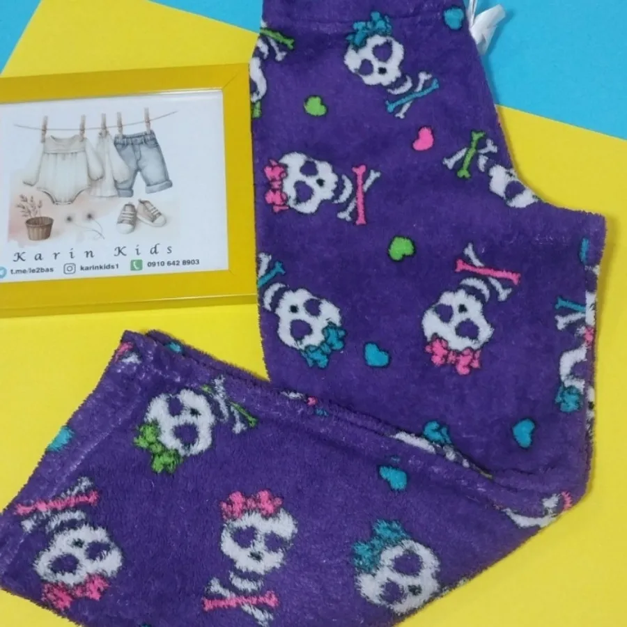 شلوار حوله ای