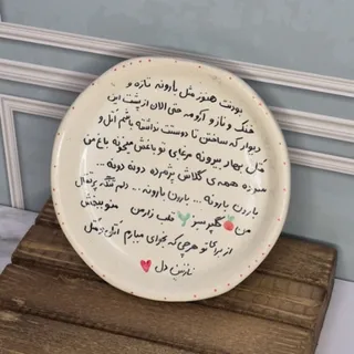 زیر لیوانی سرامیکی
