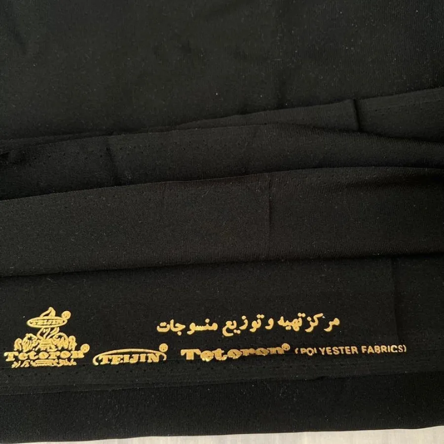 پارچه چادر مشکی