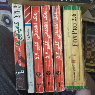 کتاب های دانشگاهی /کنکور