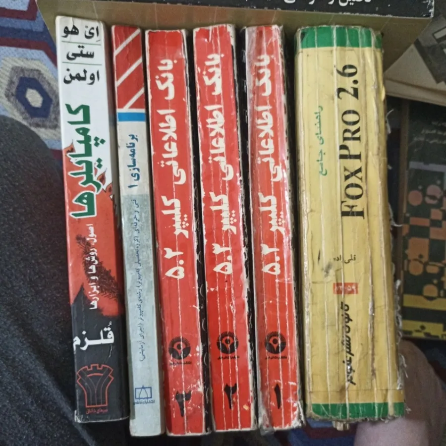 کتاب های دانشگاهی /کنکور