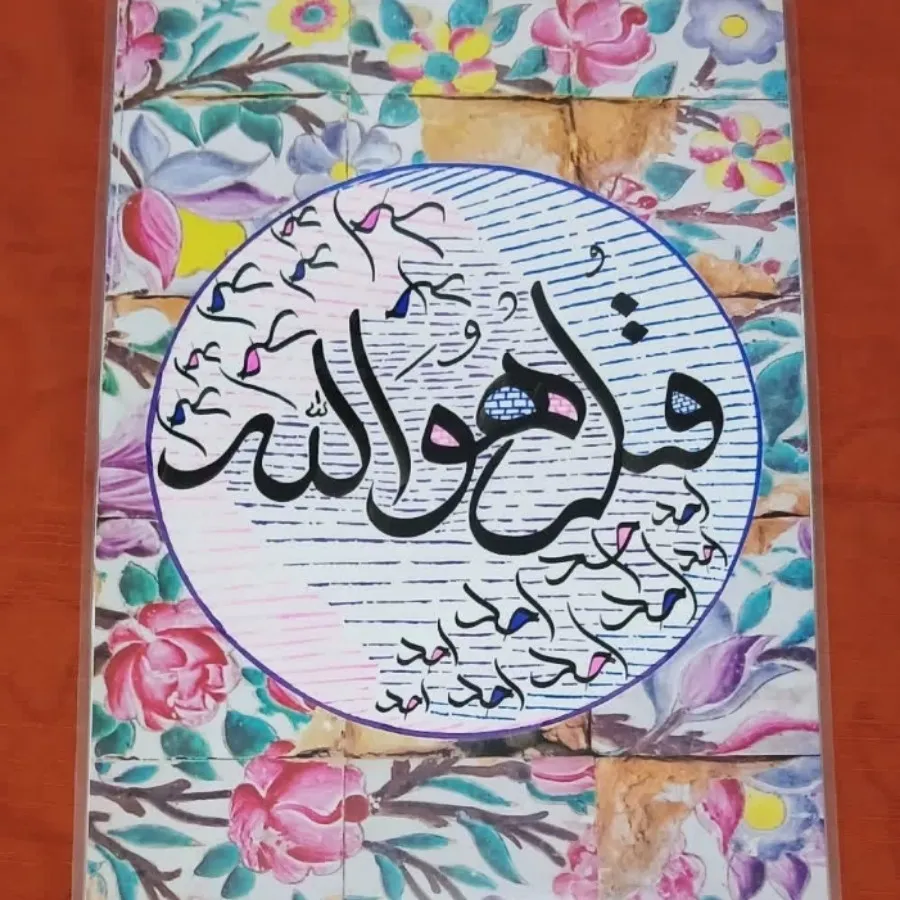 تابلو خوشنویسی کار دست