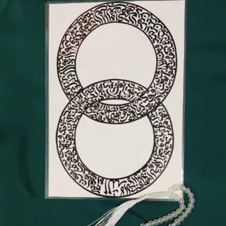 تابلو خوشنویسی با قاب