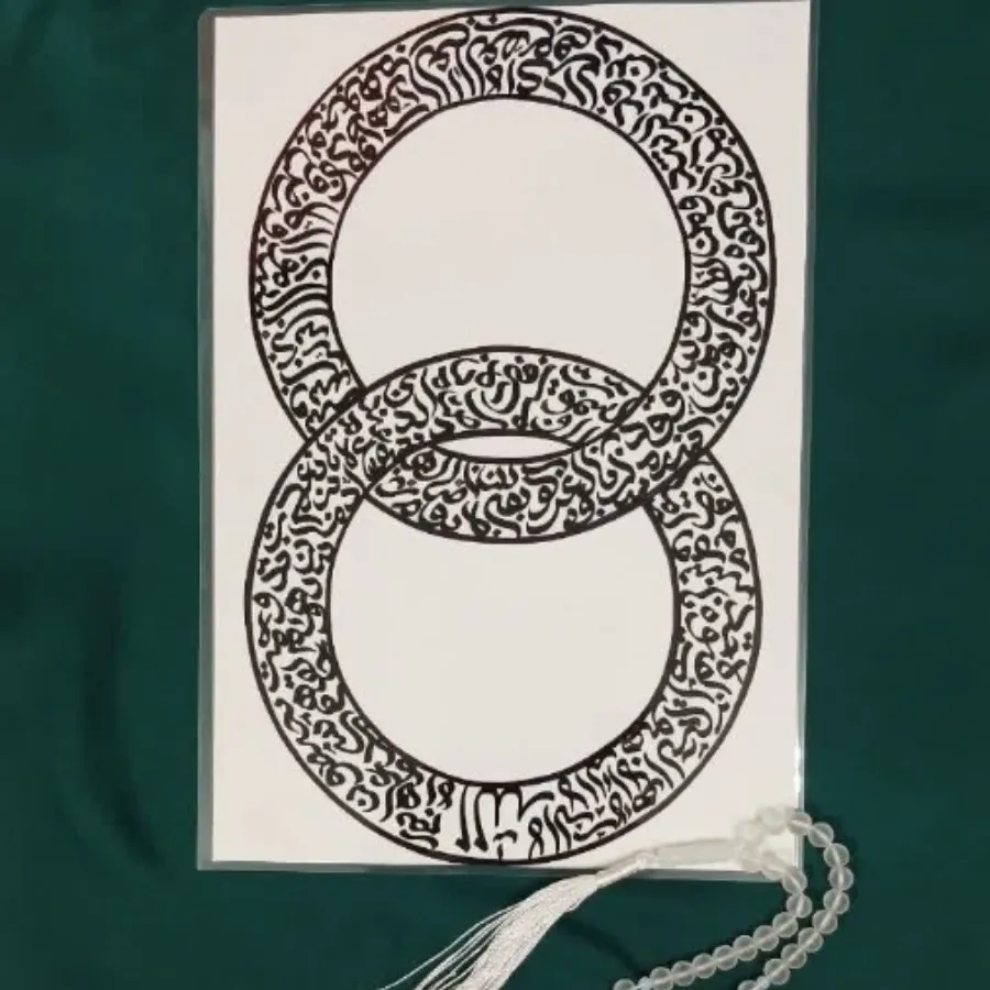 تابلو خوشنویسی با قاب