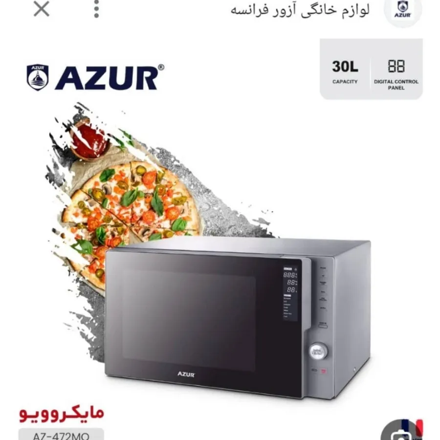 مایکروویو آزور مدل472MO
1
