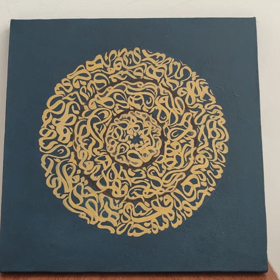 تابلو کالیگرافی سه بعدی