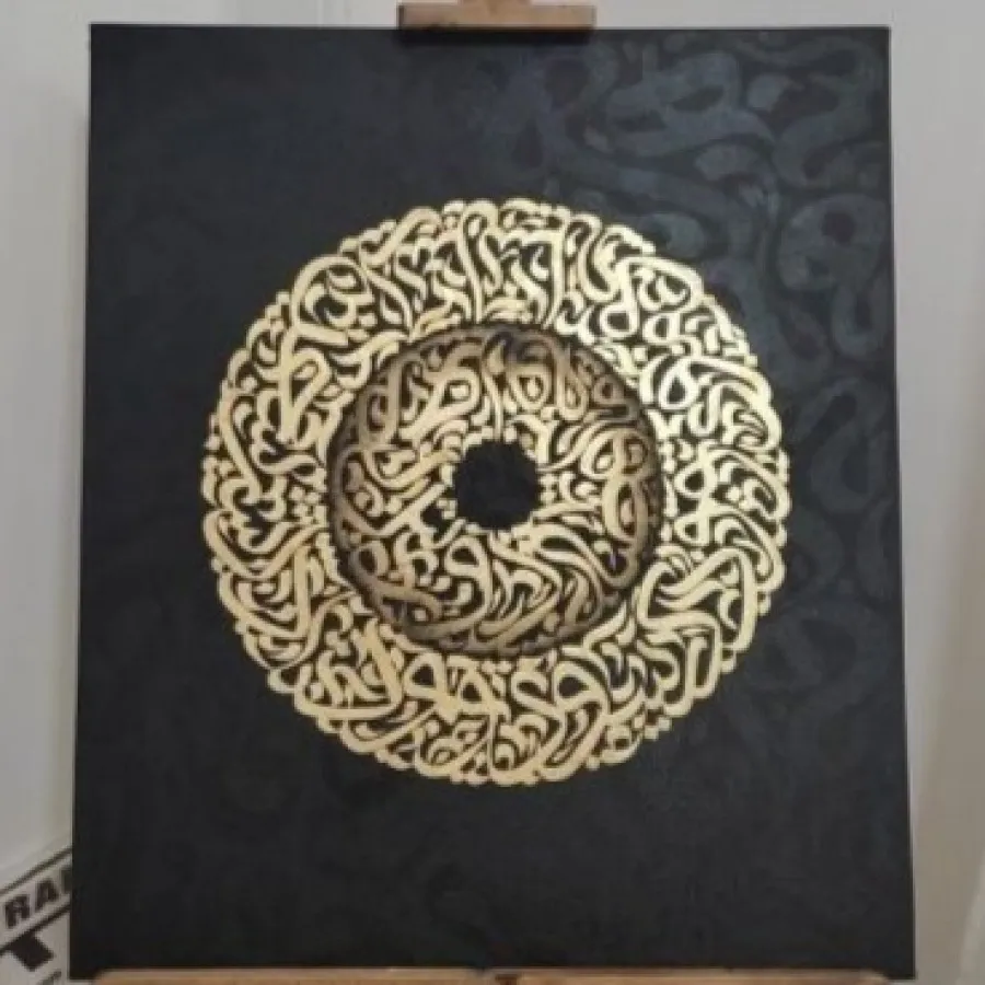 تابلو کالیگرافی 30 در 30