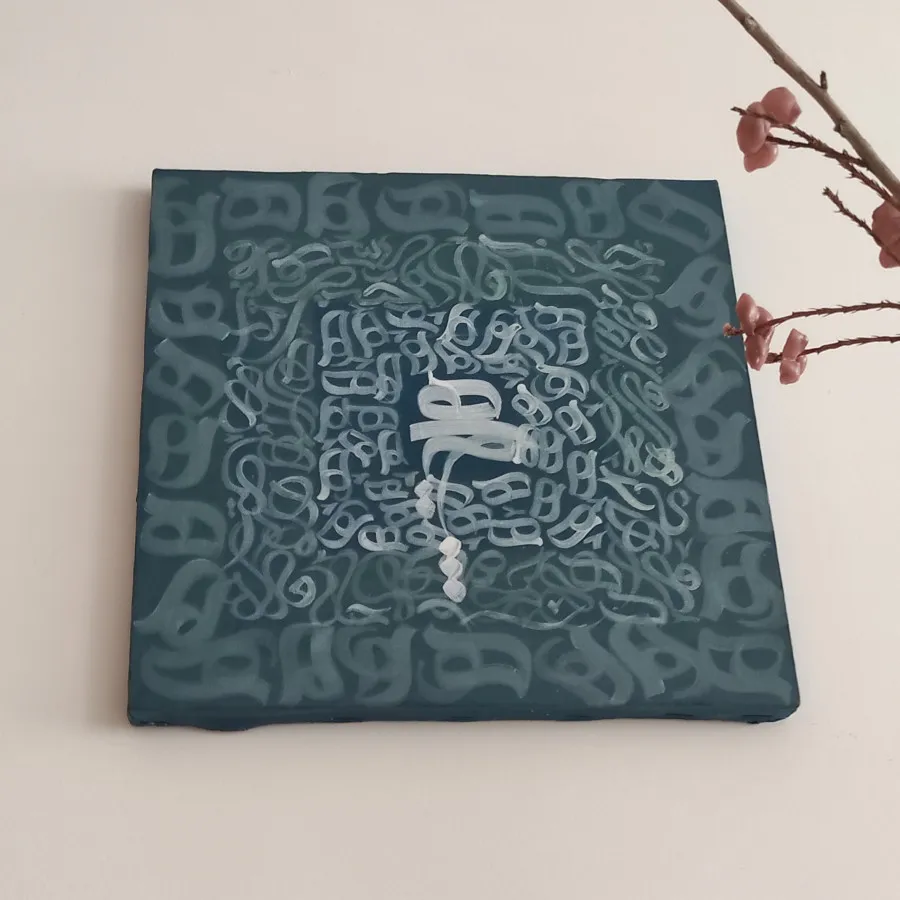 تابلو کالیگرافی