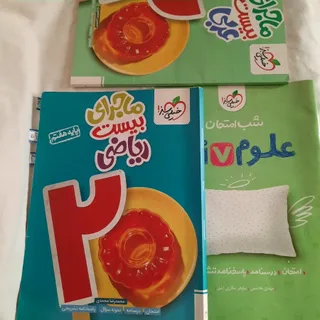 ریاضی عربی علوم هفتم