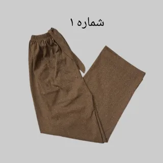 شلوار زنانه کریشه