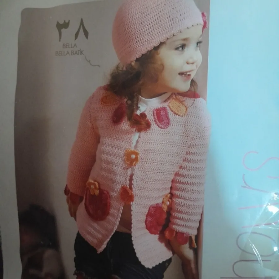 بافت بچگانه