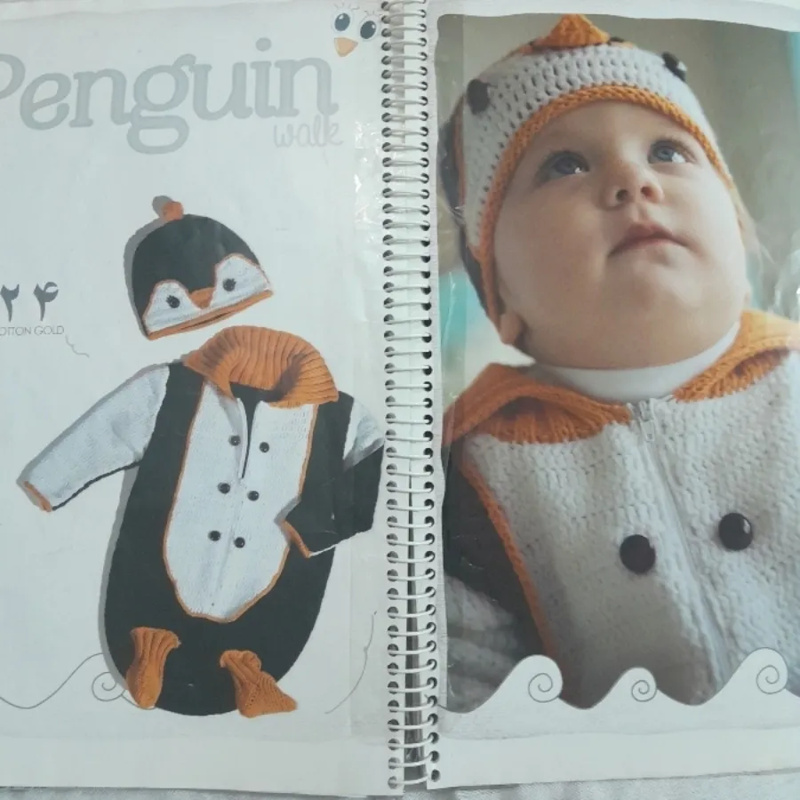 بافت بچگانه