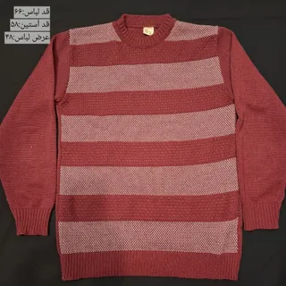 بافت مردانه