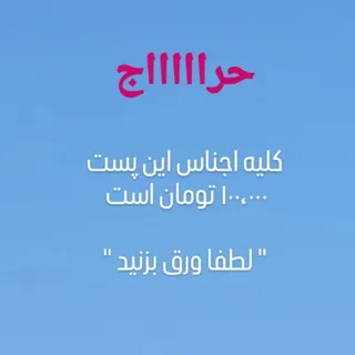 دکوریجات منزل