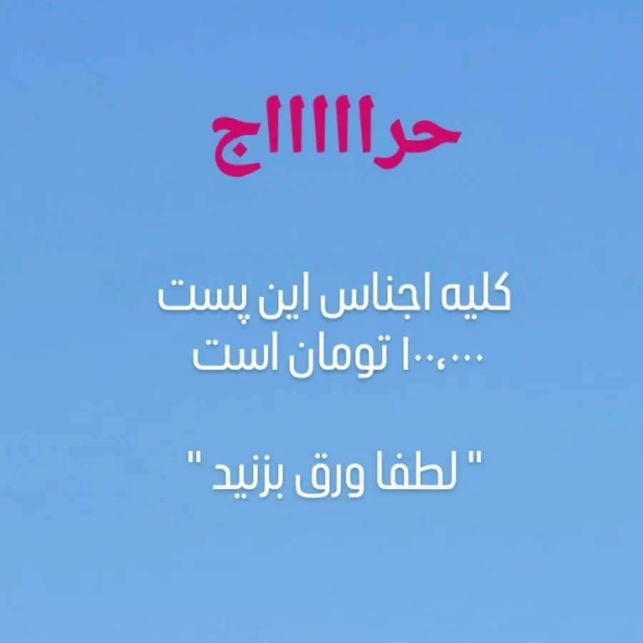 دکوریجات منزل