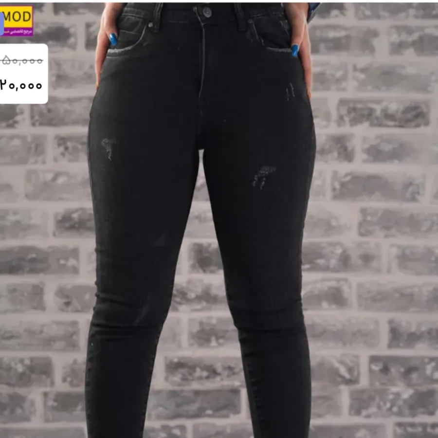 شلوار حین خارجی