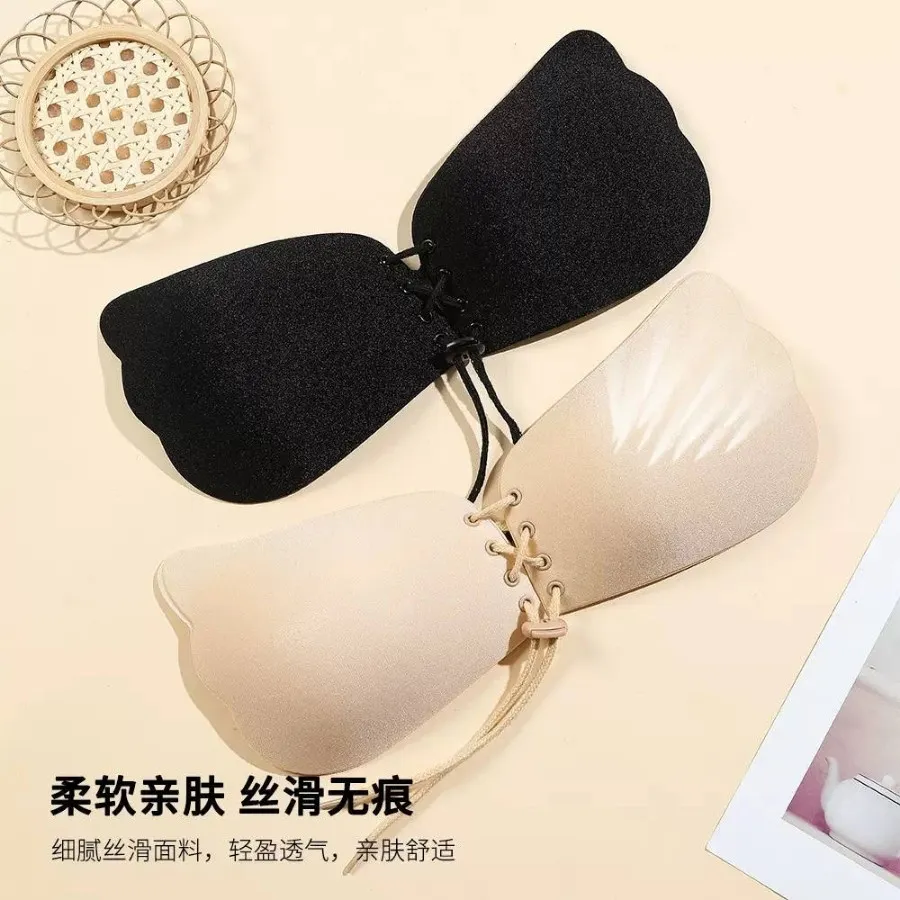 پک هدیه / سوتین پروانه ای