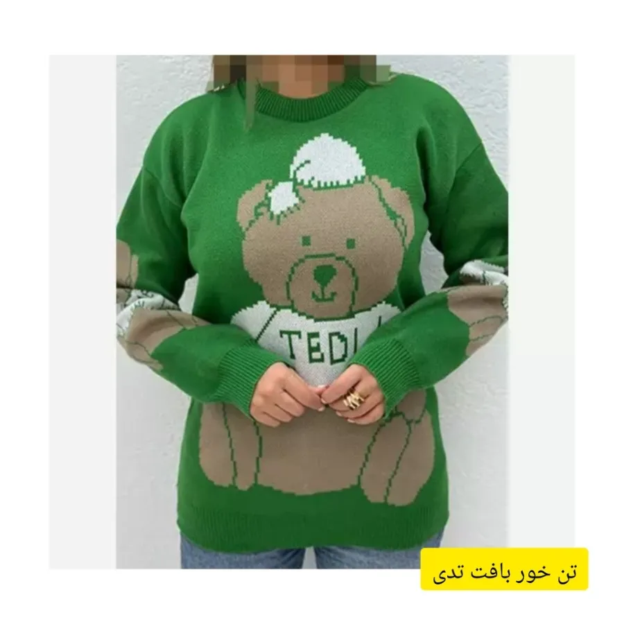 بافت دخترانه زنانه تدی